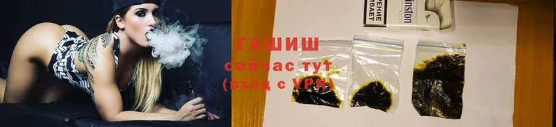 ГАШ Cannabis  цена   Верещагино 