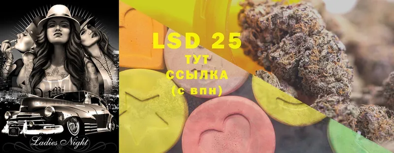 LSD-25 экстази кислота  KRAKEN рабочий сайт  Верещагино 