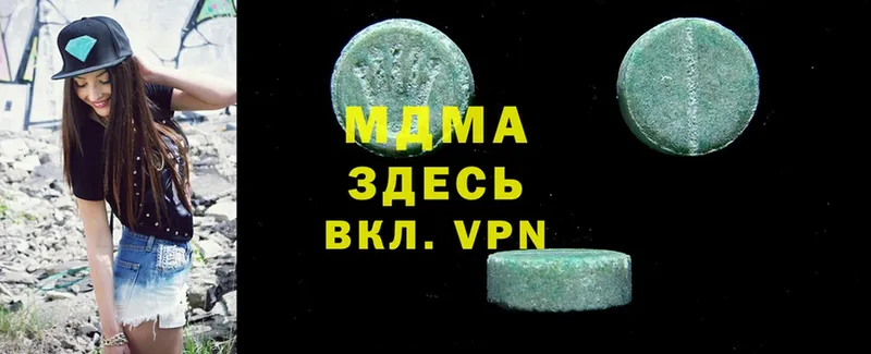 это клад  Верещагино  MDMA кристаллы 